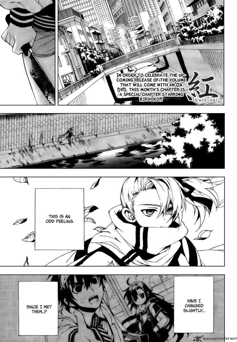 Kure-nai Chapter 29 page 1