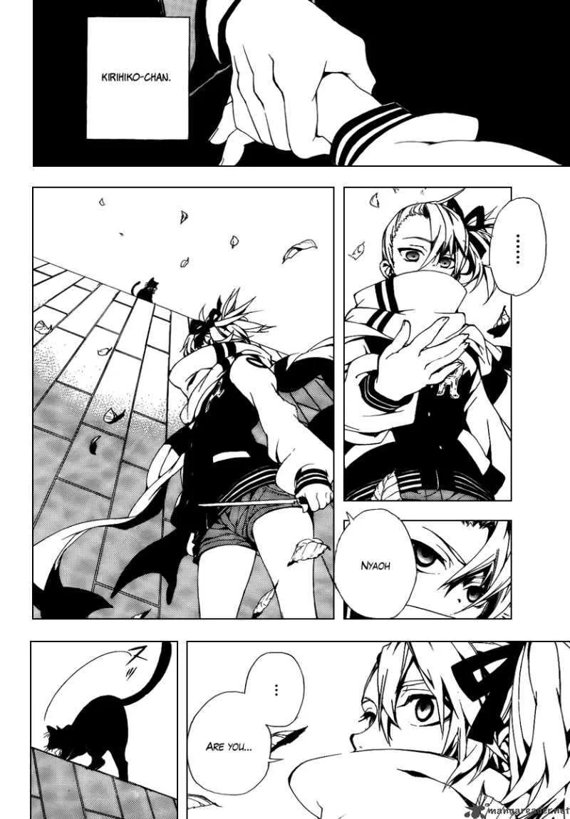 Kure-nai Chapter 29 page 2