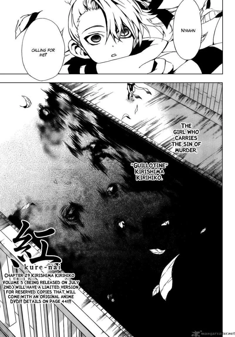 Kure-nai Chapter 29 page 3
