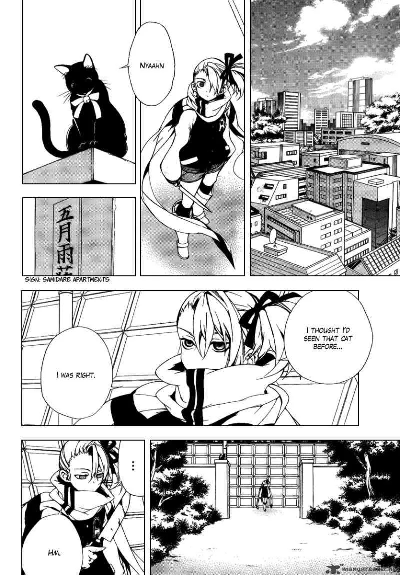Kure-nai Chapter 29 page 4