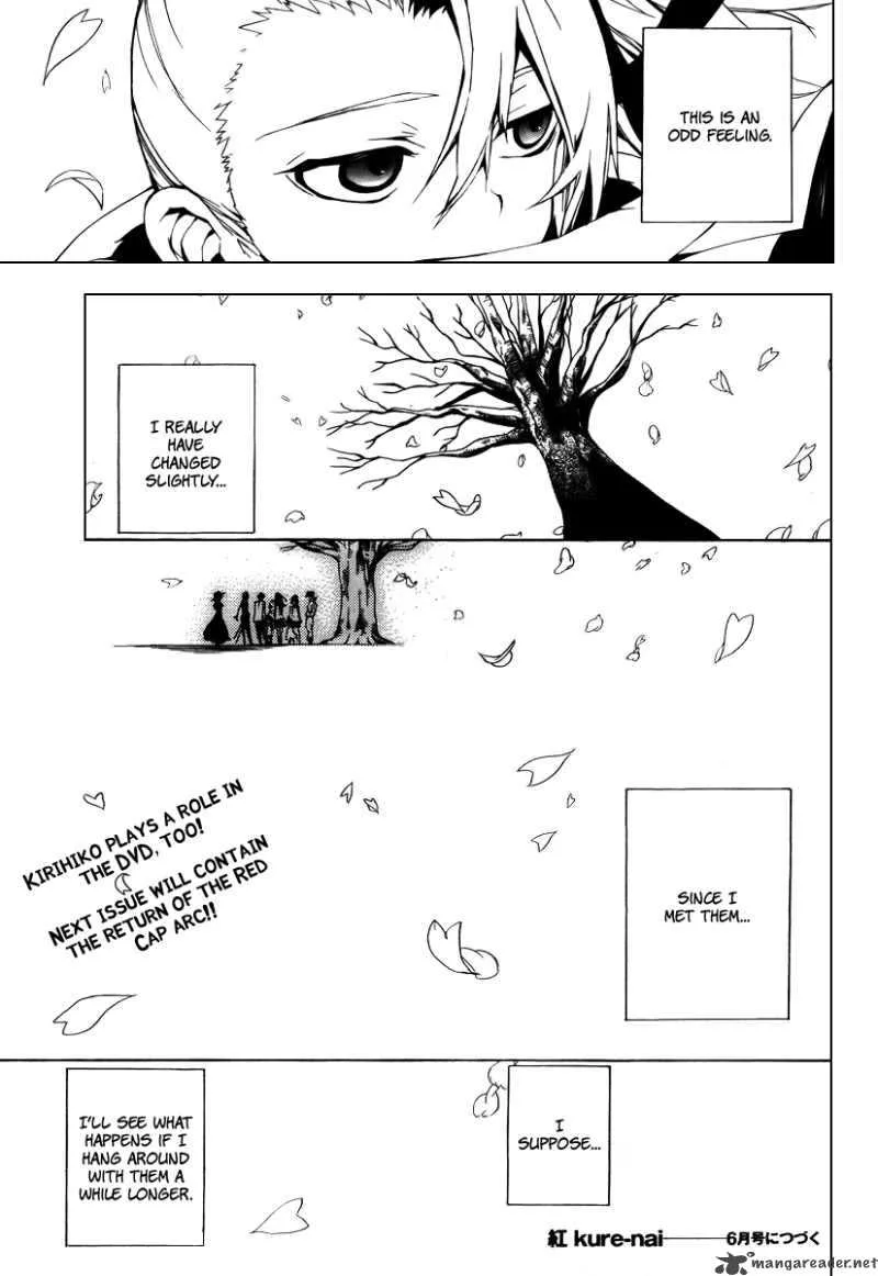 Kure-nai Chapter 29 page 30