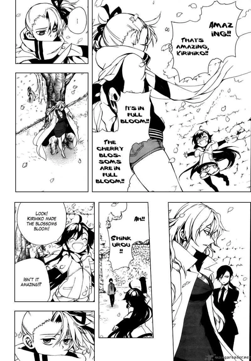 Kure-nai Chapter 29 page 29