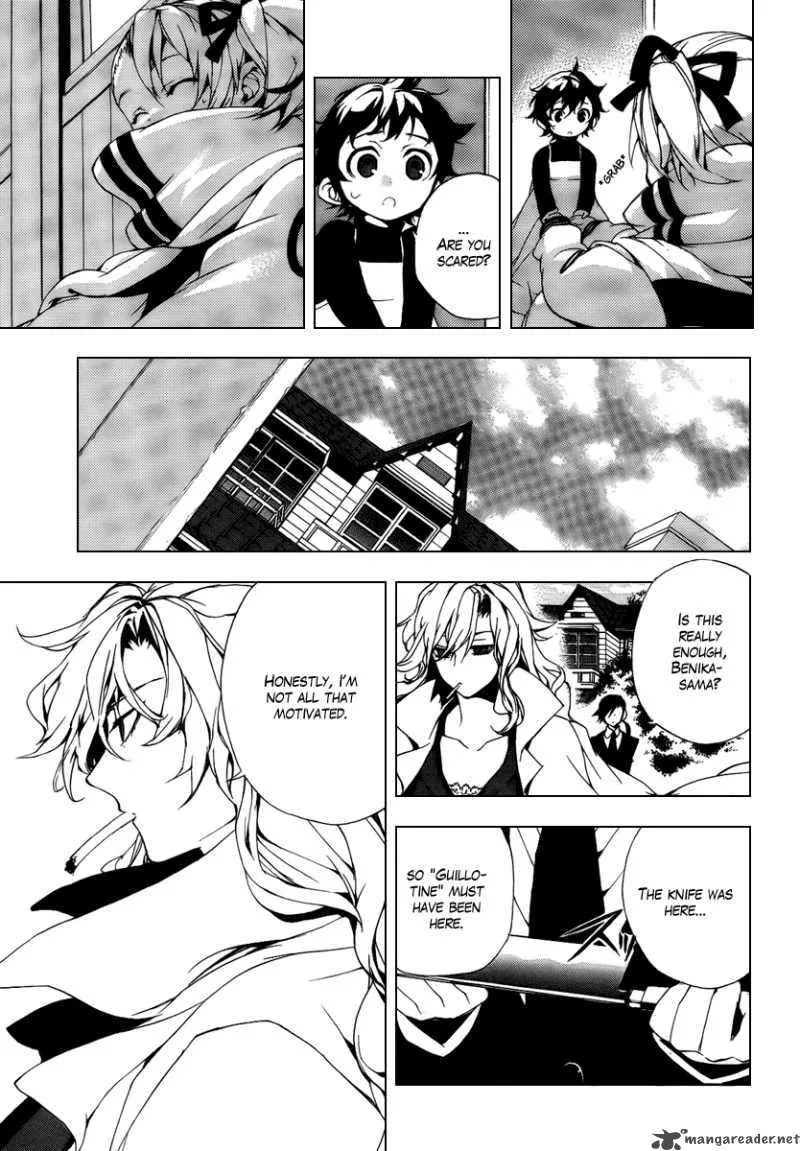 Kure-nai Chapter 29 page 17