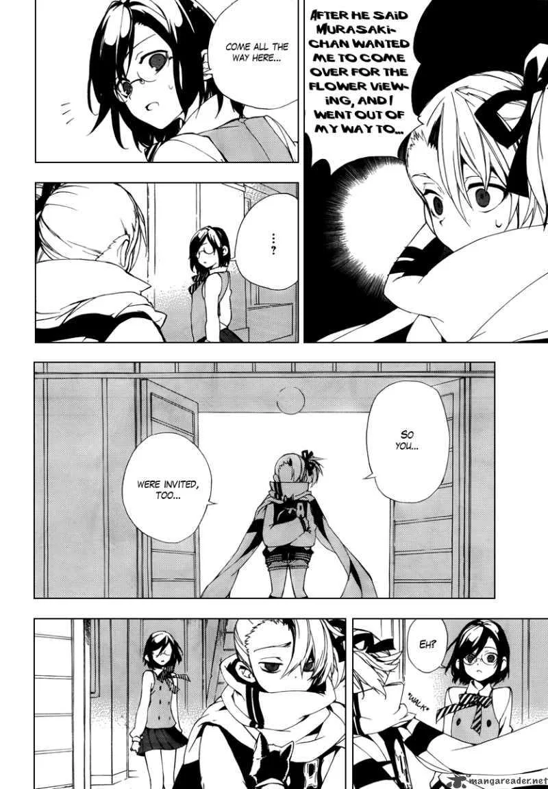 Kure-nai Chapter 29 page 22