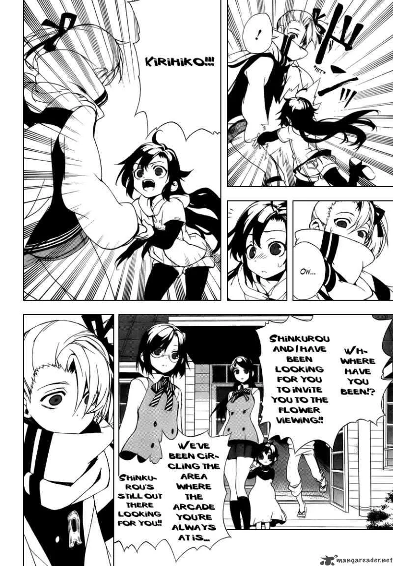 Kure-nai Chapter 29 page 24