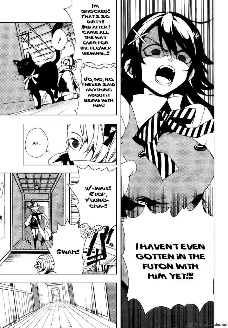 Kure-nai Chapter 29 page 13