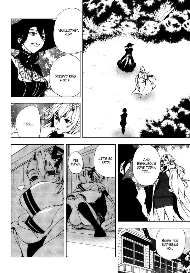 Kure-nai Chapter 29 page 16