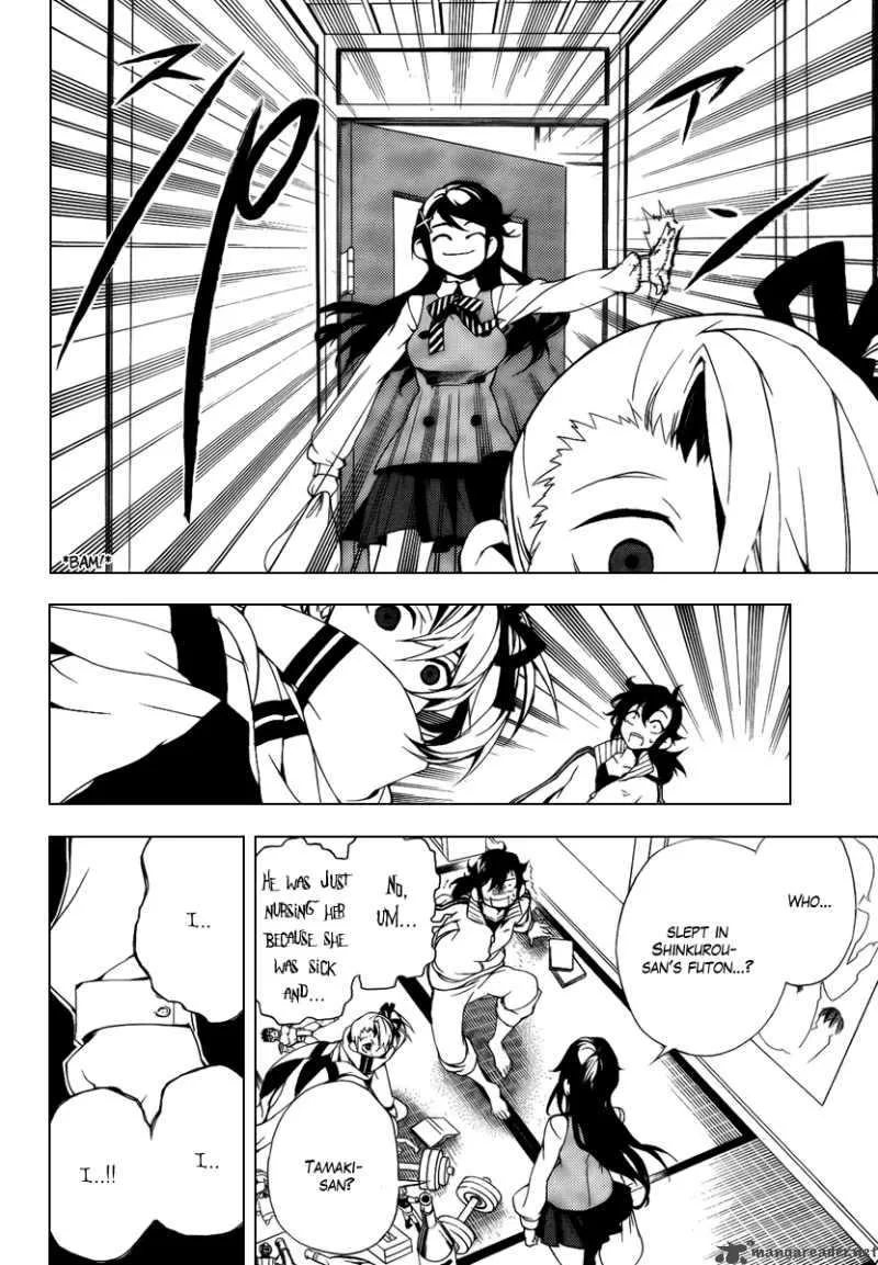 Kure-nai Chapter 29 page 12