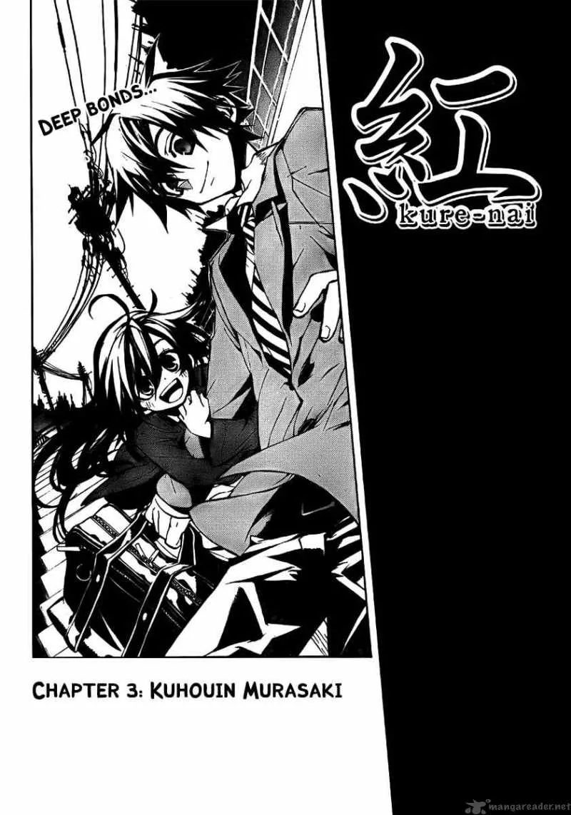 Kure-nai Chapter 3 page 5