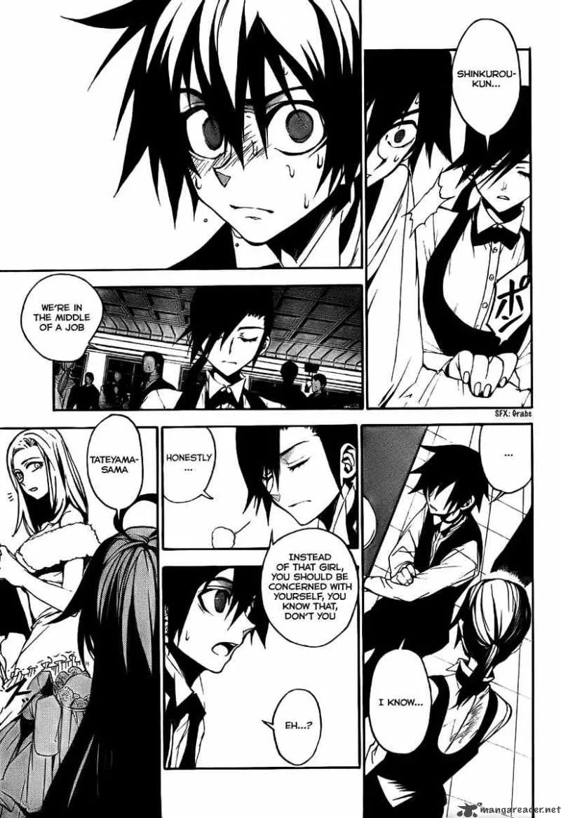 Kure-nai Chapter 3 page 16