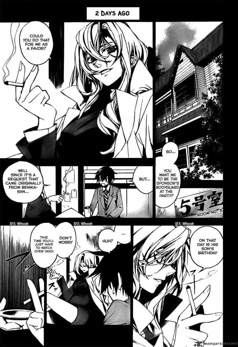Kure-nai Chapter 3 page 6