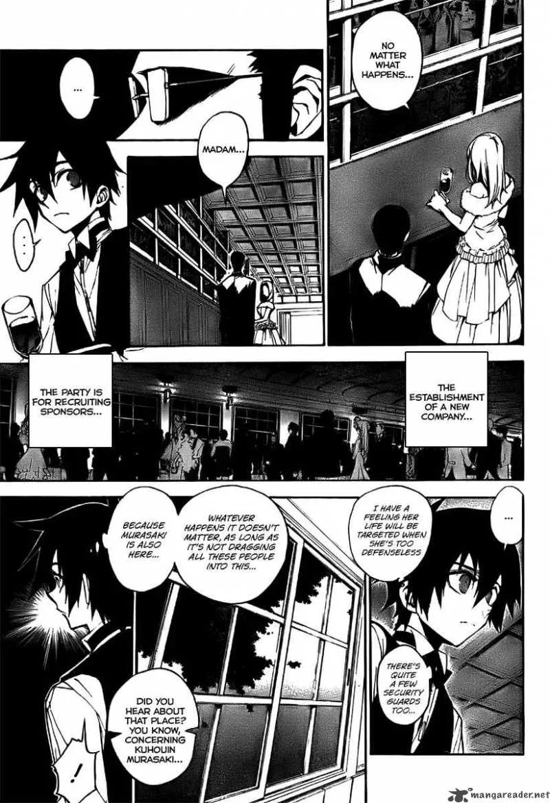 Kure-nai Chapter 3 page 14