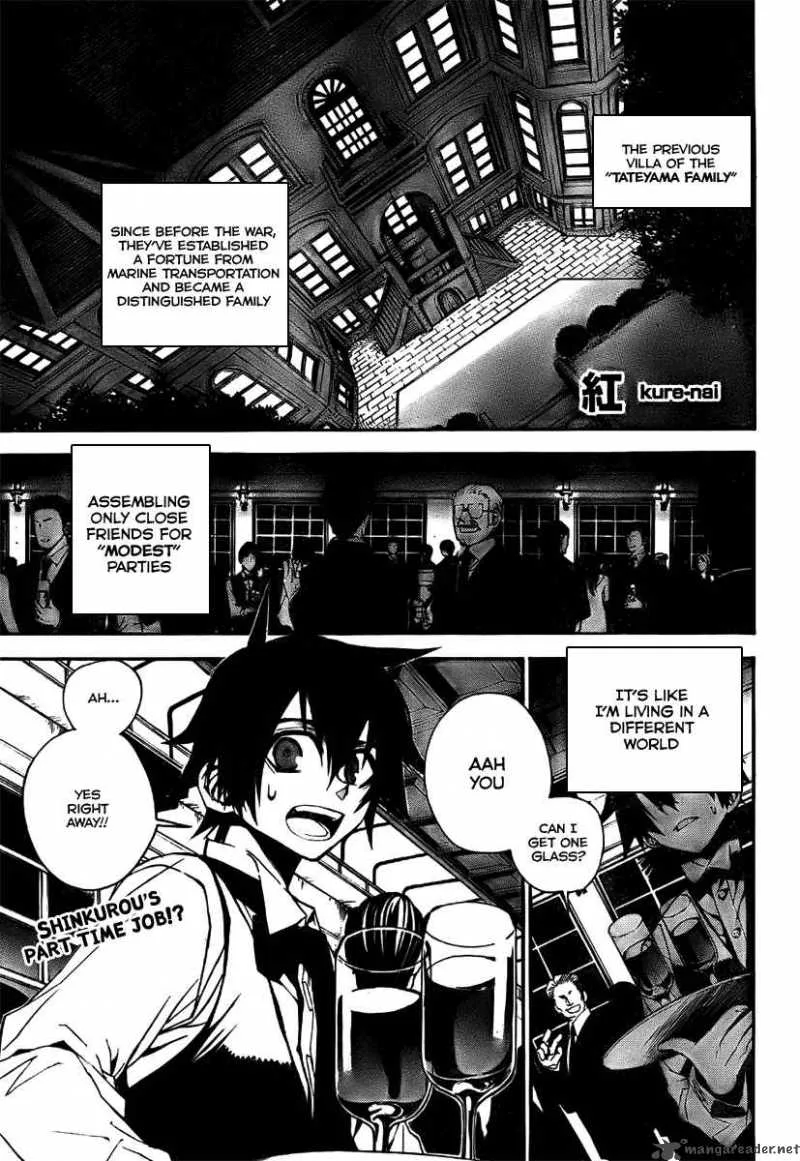 Kure-nai Chapter 3 page 2