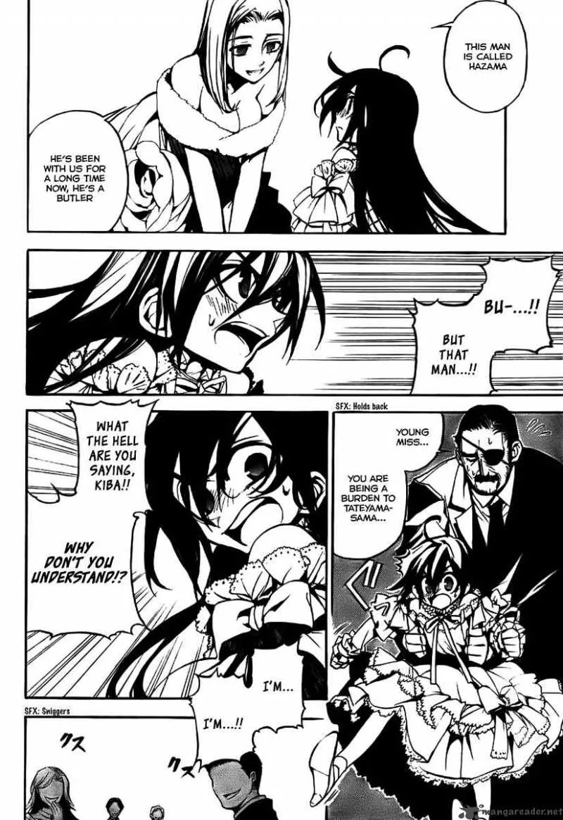 Kure-nai Chapter 3 page 21