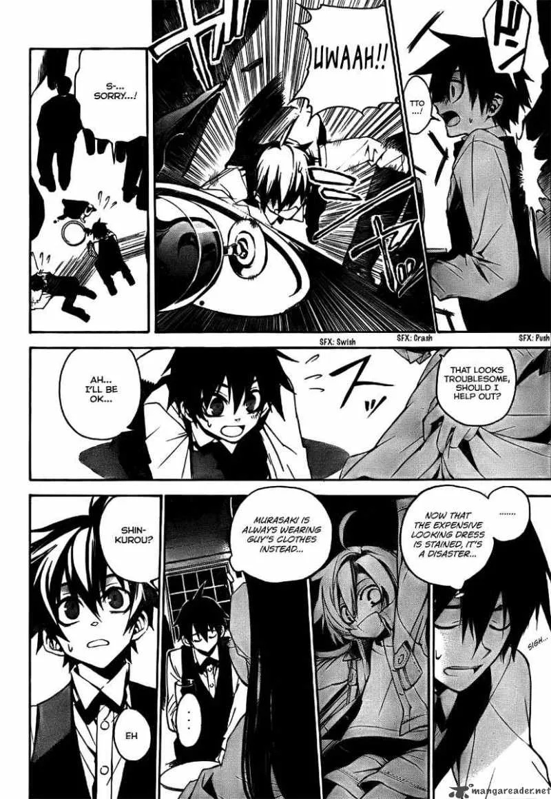 Kure-nai Chapter 3 page 3