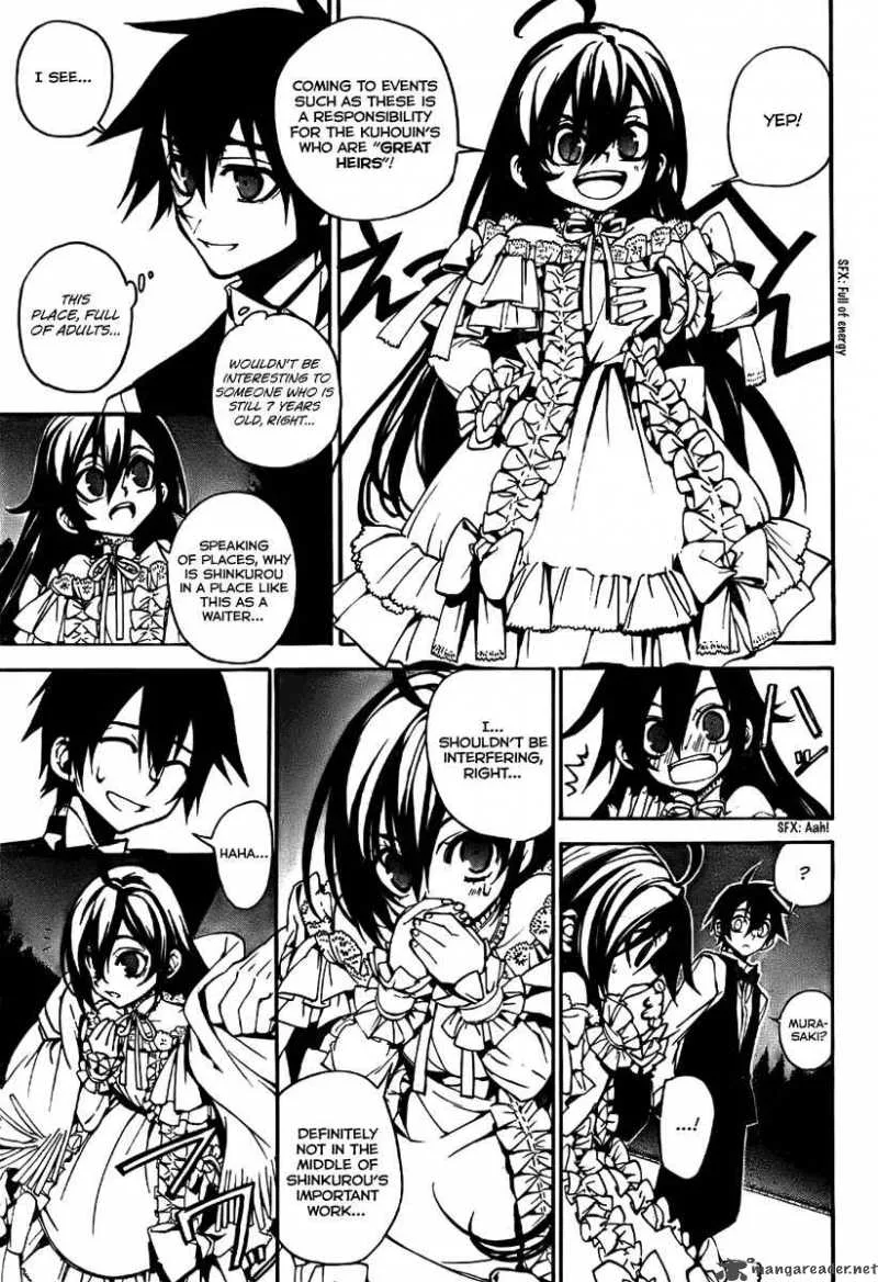 Kure-nai Chapter 3 page 8