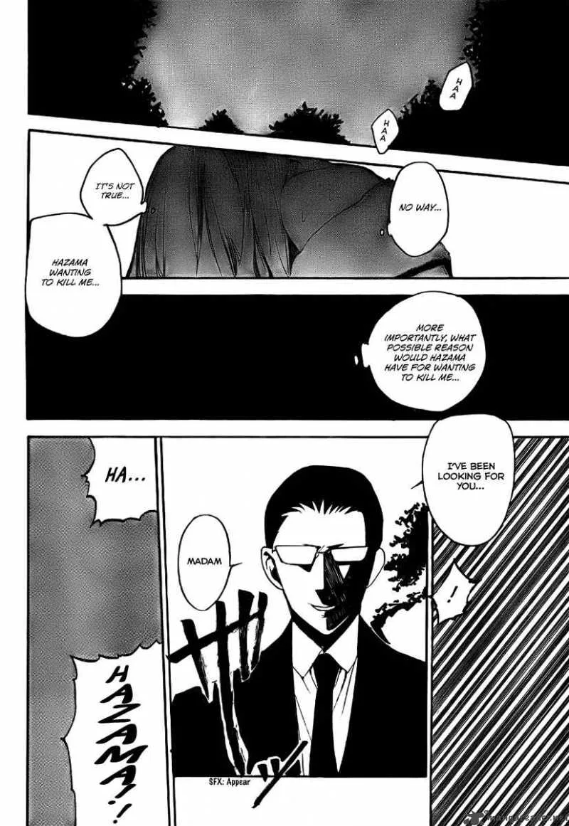 Kure-nai Chapter 3 page 31