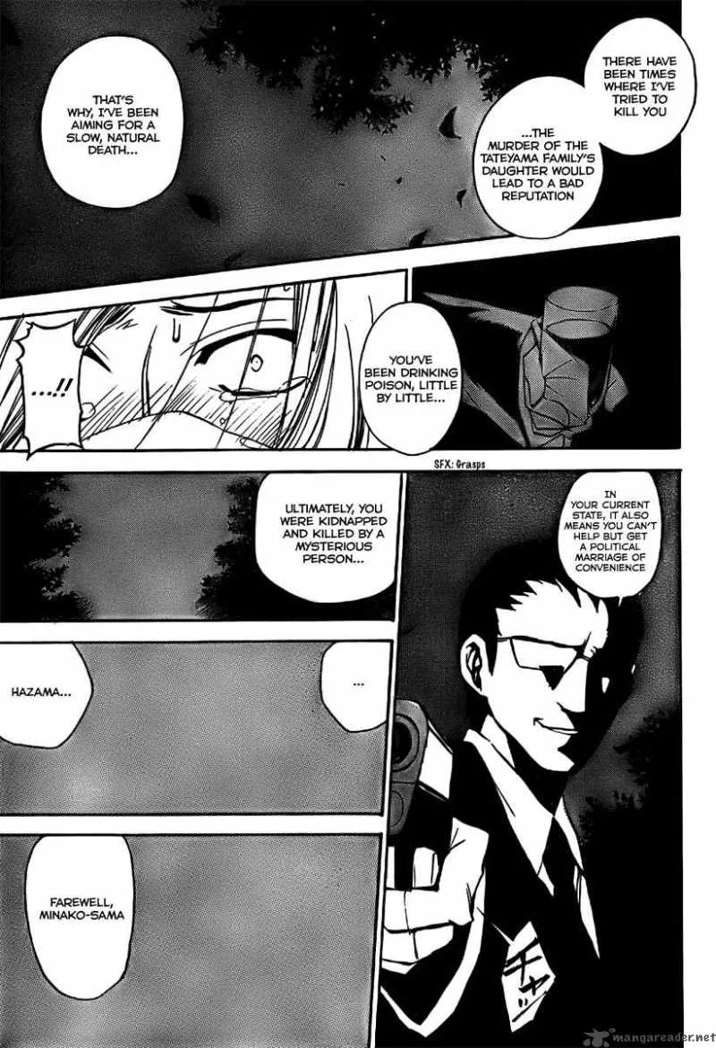 Kure-nai Chapter 3 page 34
