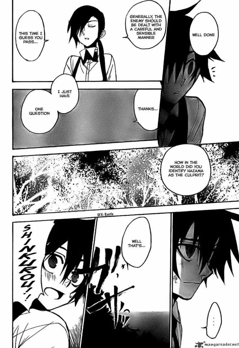 Kure-nai Chapter 3 page 43