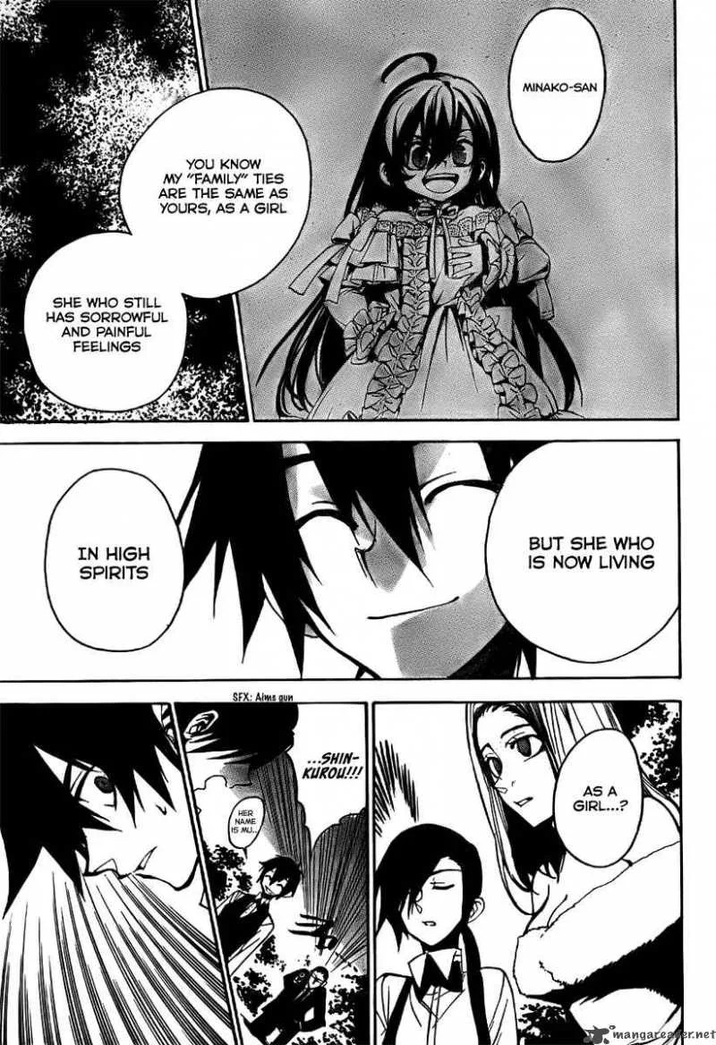 Kure-nai Chapter 3 page 40