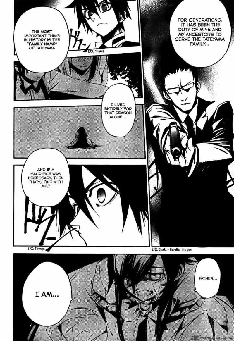 Kure-nai Chapter 3 page 37