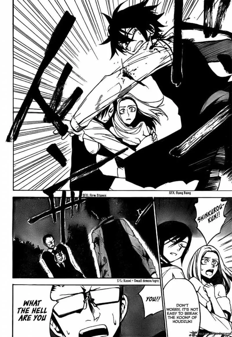 Kure-nai Chapter 3 page 41