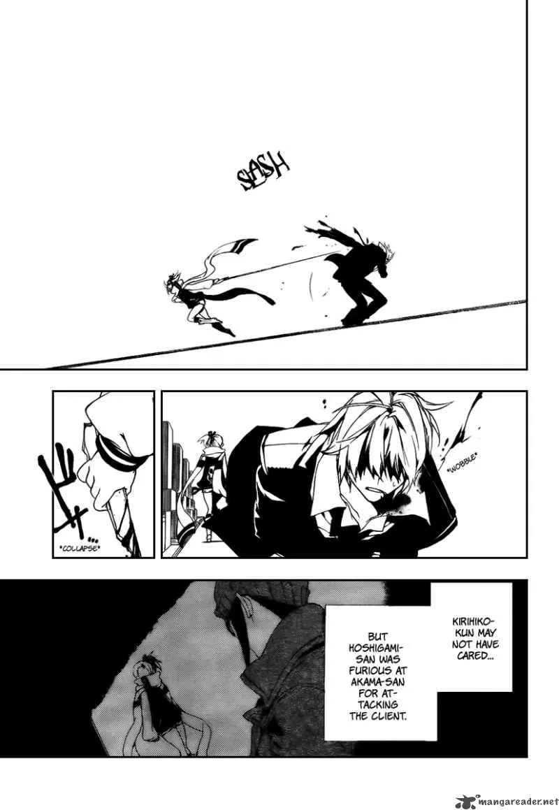 Kure-nai Chapter 30 page 29
