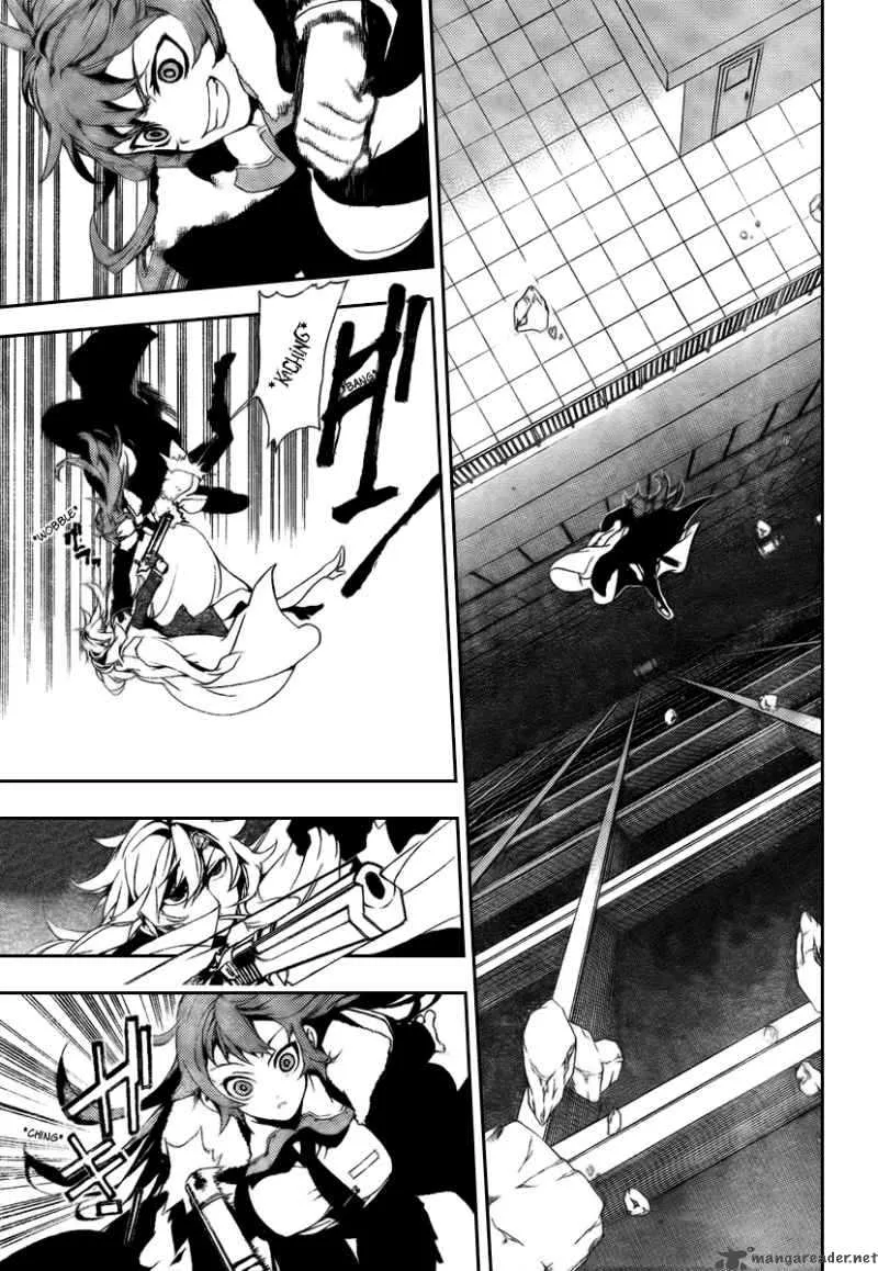 Kure-nai Chapter 30 page 13