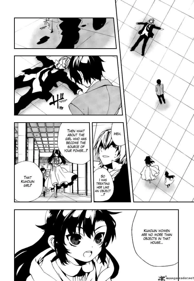 Kure-nai Chapter 30 page 18