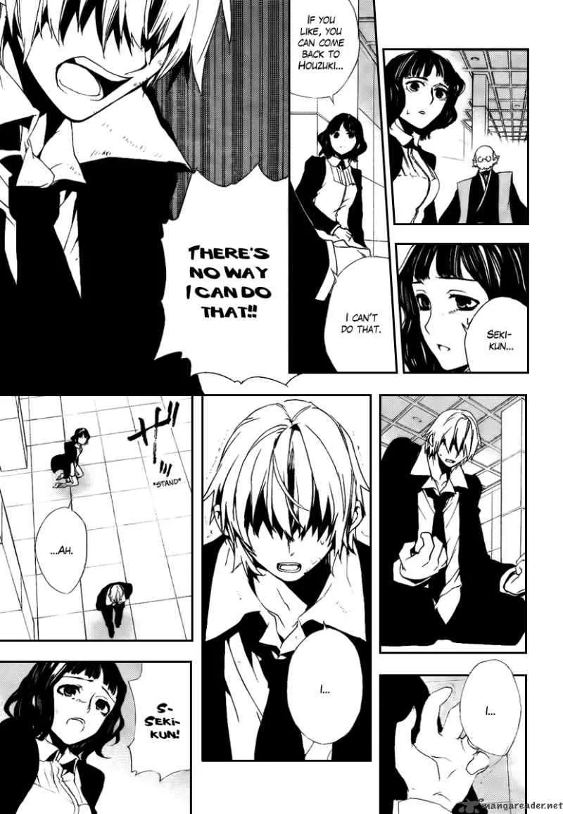 Kure-nai Chapter 30 page 23