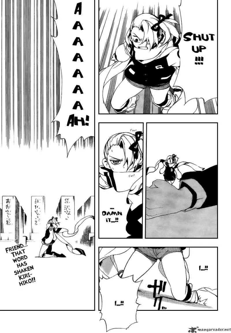 Kure-nai Chapter 30 page 31