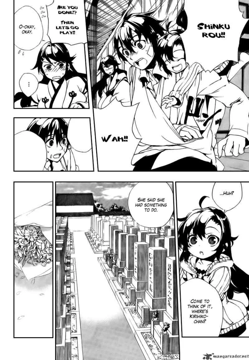 Kure-nai Chapter 30 page 28