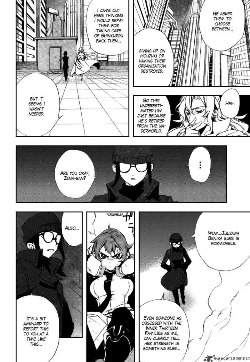 Kure-nai Chapter 30 page 16