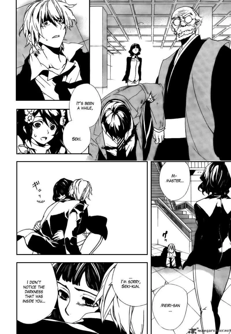 Kure-nai Chapter 30 page 20