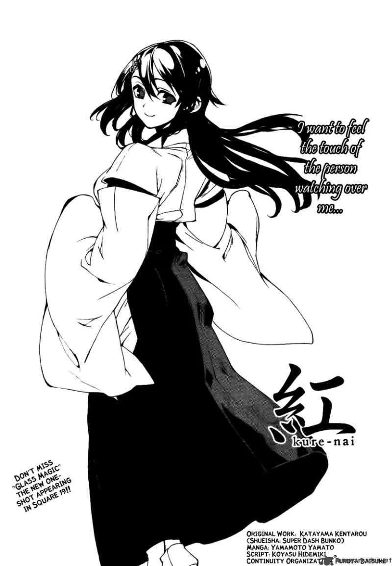 Kure-nai Chapter 31 page 4