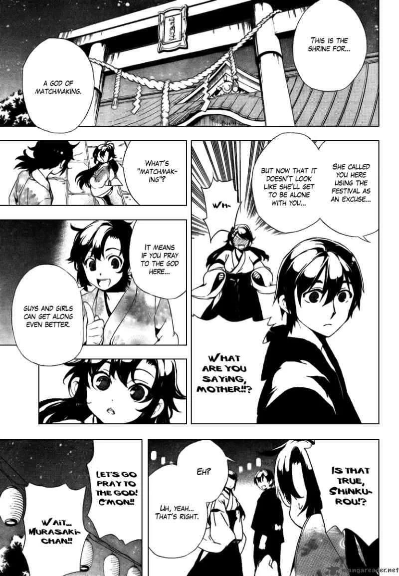 Kure-nai Chapter 31 page 15