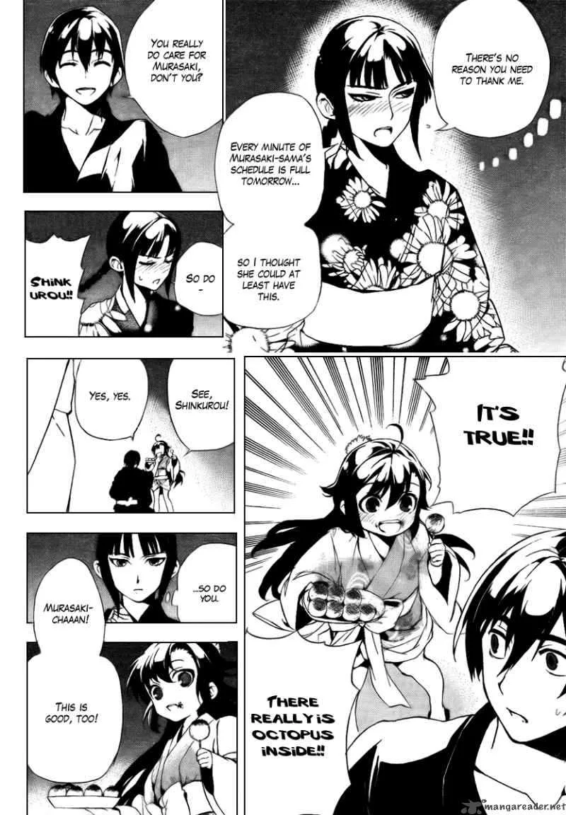 Kure-nai Chapter 31 page 8