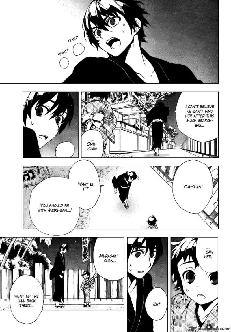 Kure-nai Chapter 31 page 23