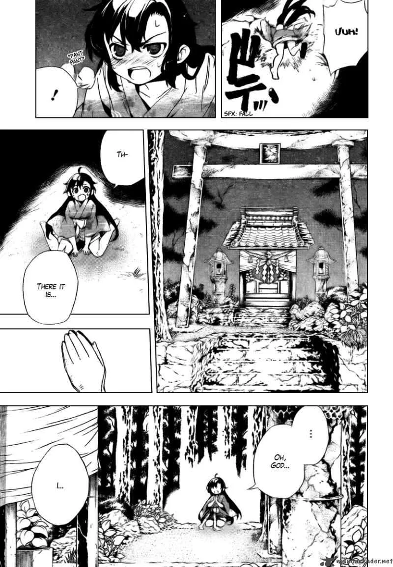 Kure-nai Chapter 31 page 25