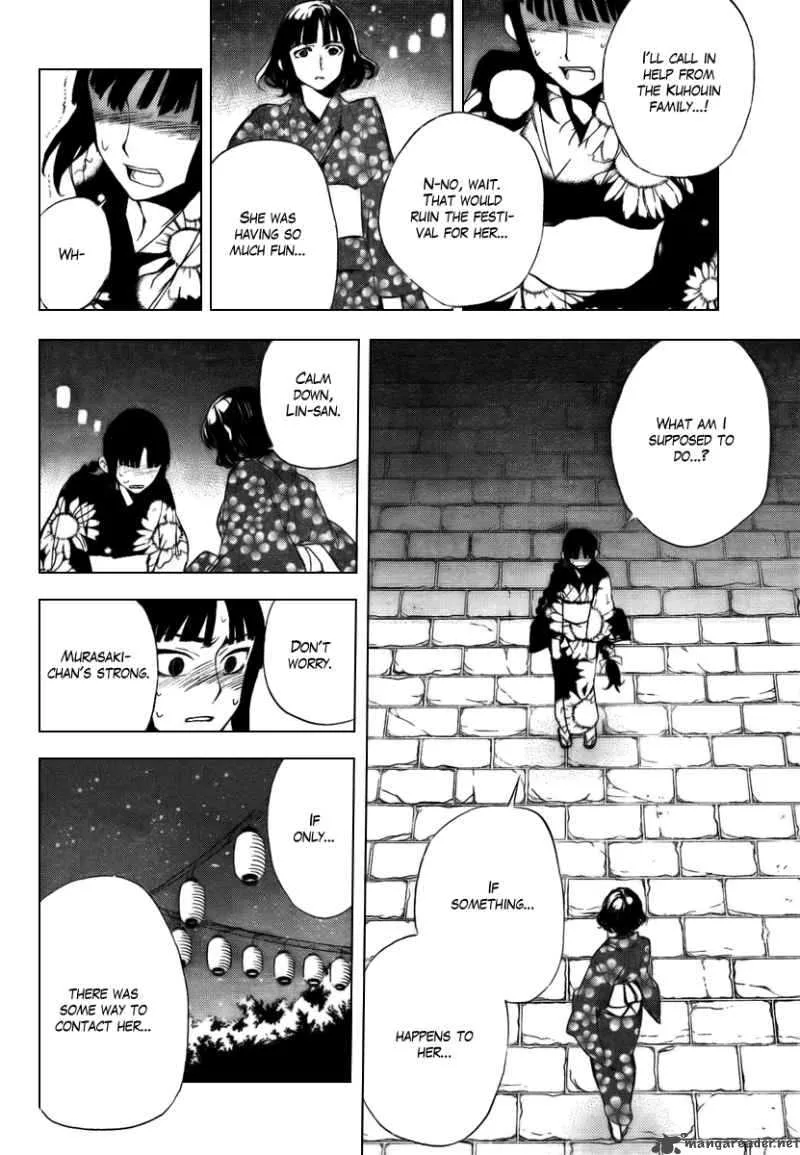 Kure-nai Chapter 31 page 22
