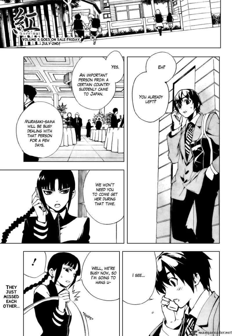 Kure-nai Chapter 31 page 1