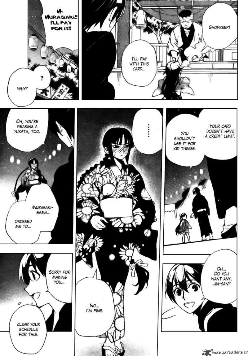 Kure-nai Chapter 31 page 7