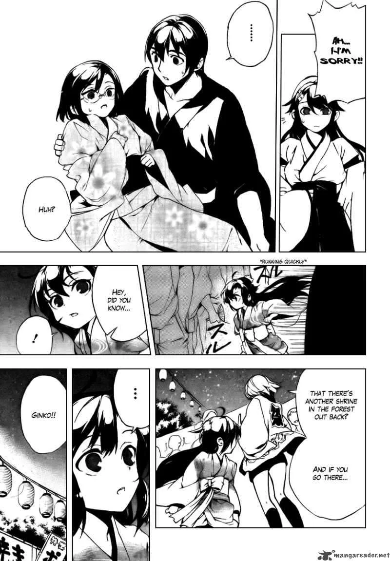 Kure-nai Chapter 31 page 17
