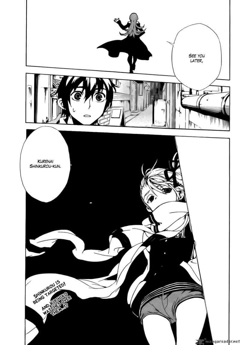 Kure-nai Chapter 32 page 32