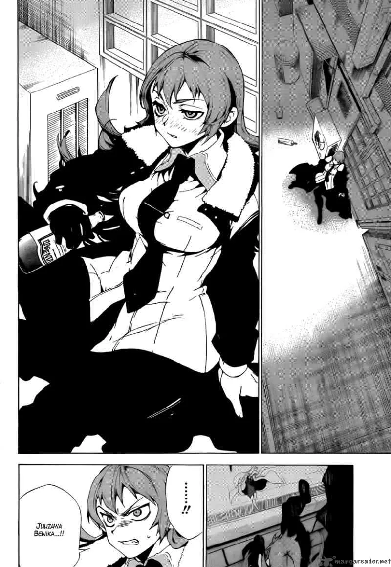 Kure-nai Chapter 32 page 3
