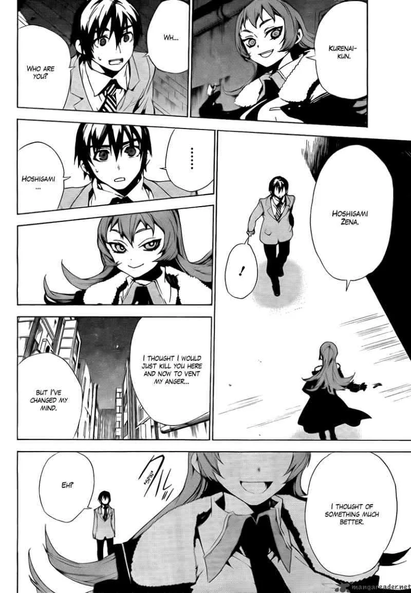 Kure-nai Chapter 32 page 31