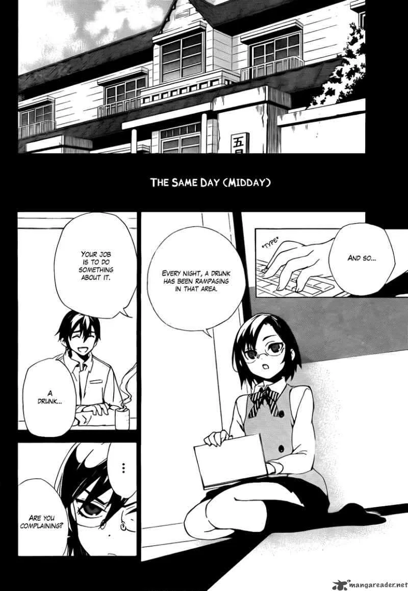 Kure-nai Chapter 32 page 7
