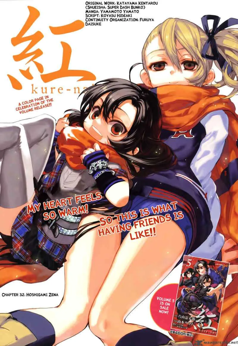 Kure-nai Chapter 32 page 1