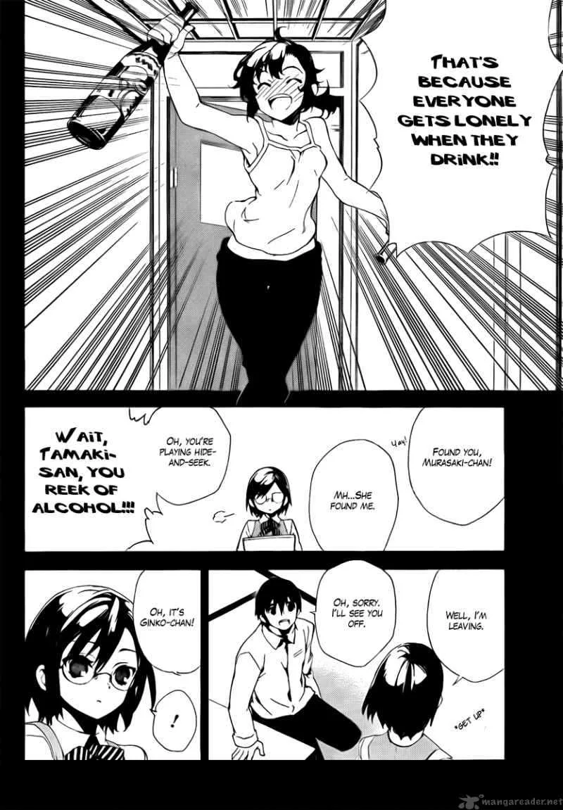 Kure-nai Chapter 32 page 9