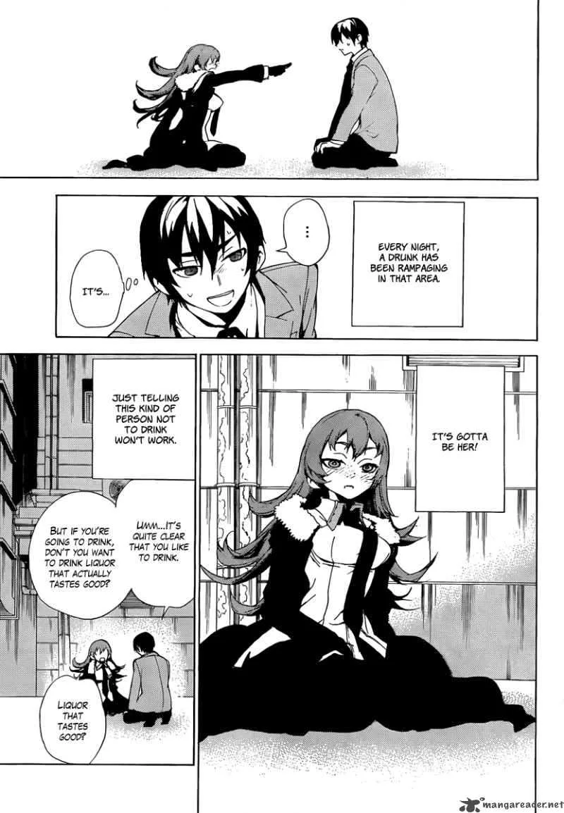 Kure-nai Chapter 32 page 14